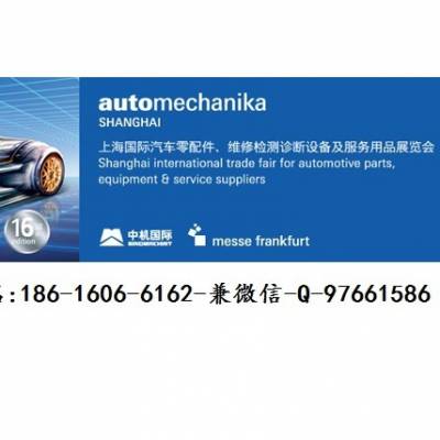 2020年上海法兰克福汽配展 汽车零配件行业的创新与趋势